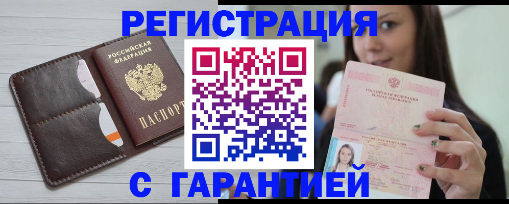 найти адрес прописки в Серове