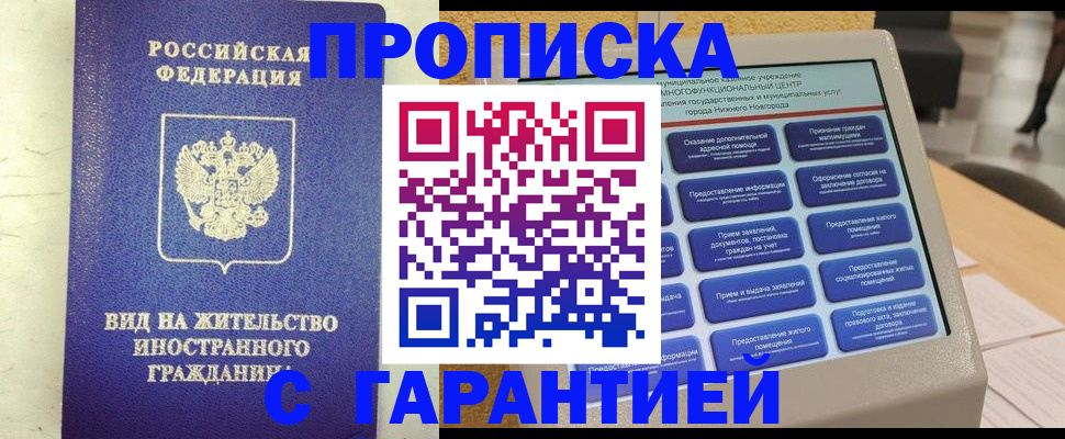 регистрация для школы в Серове