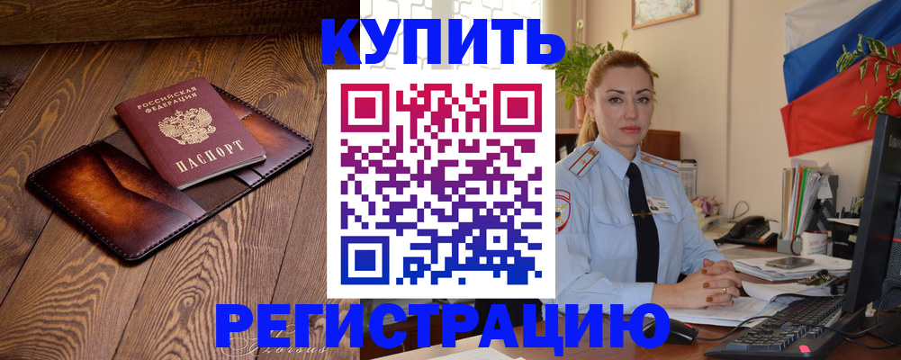 регистрация для дет. сада в Серове